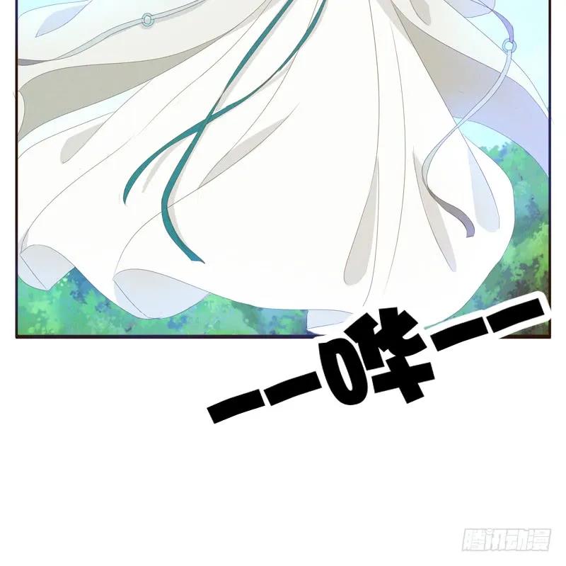 《通灵妃》忆初见（四） 第46页