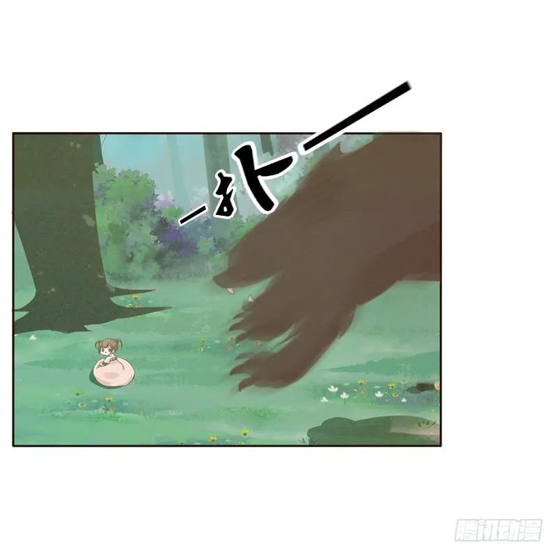 《通灵妃》忆初见（四） 第32页