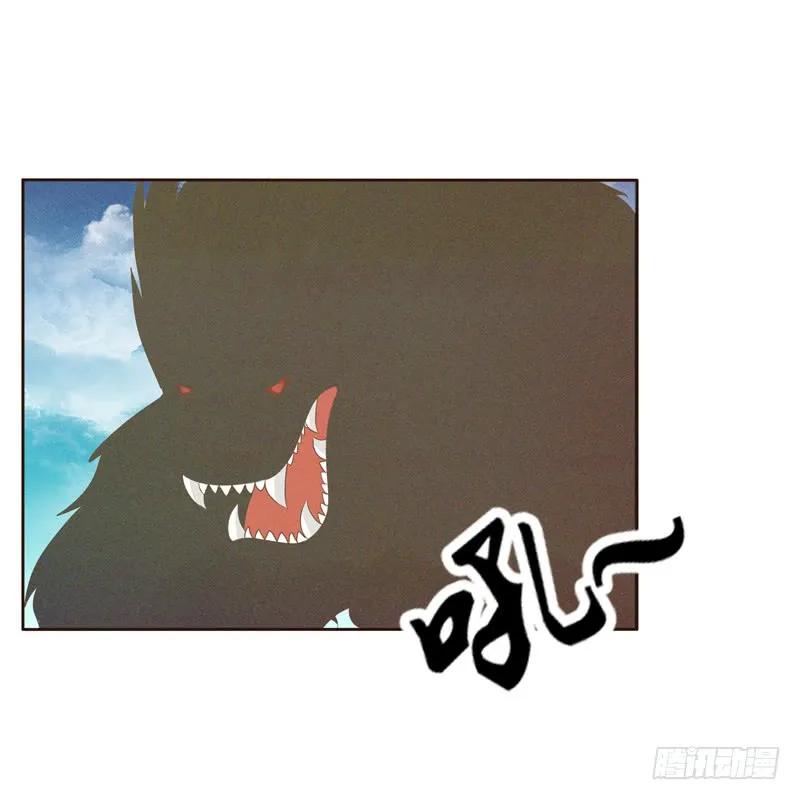《通灵妃》忆初见（四） 第39页