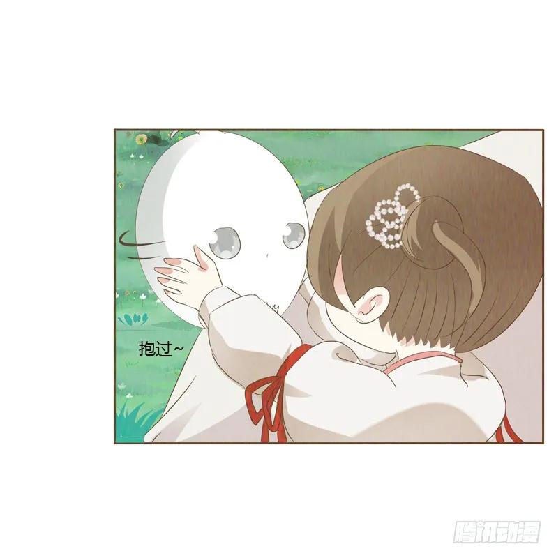 《通灵妃》忆初见（五） 第48页