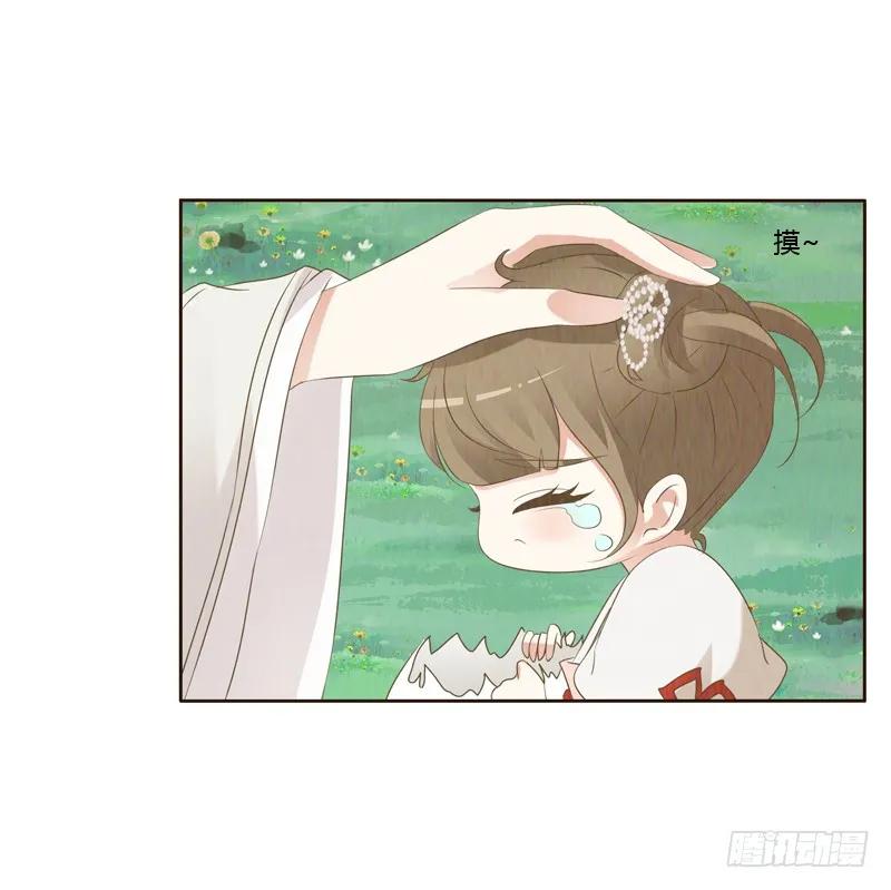 《通灵妃》忆初见（五） 第34页
