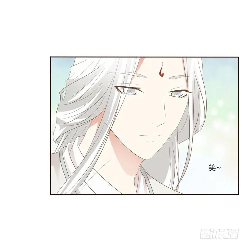 《通灵妃》忆初见（五） 第24页