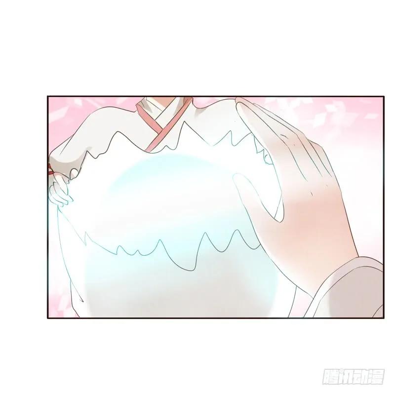 《通灵妃》忆初见（五） 第38页