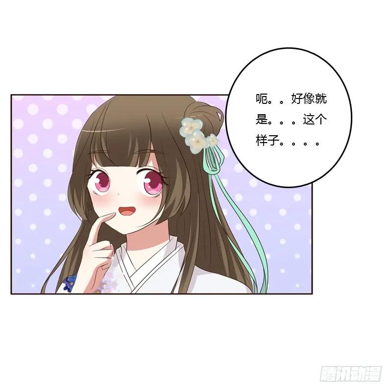 《通灵妃》团的愤怒 第4页