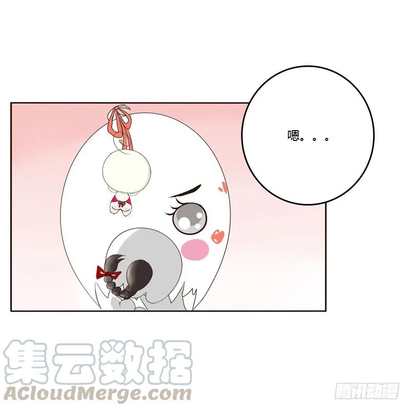 《通灵妃》回灵云山 第16页