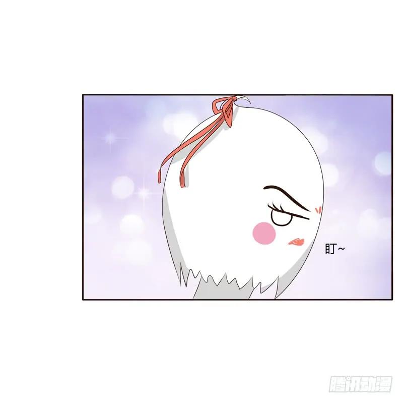 《通灵妃》回灵云山 第34页
