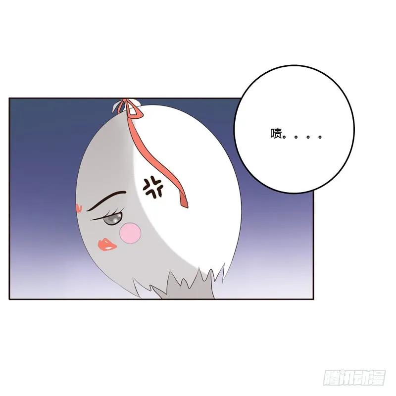 《通灵妃》回灵云山 第49页