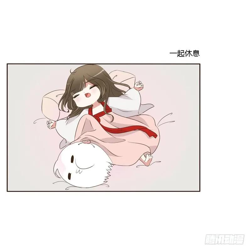 《通灵妃》回灵云山 第10页