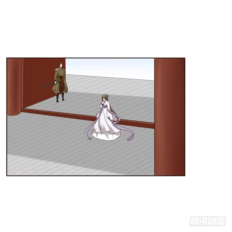 《通灵妃》你们要去哪？ 第11页