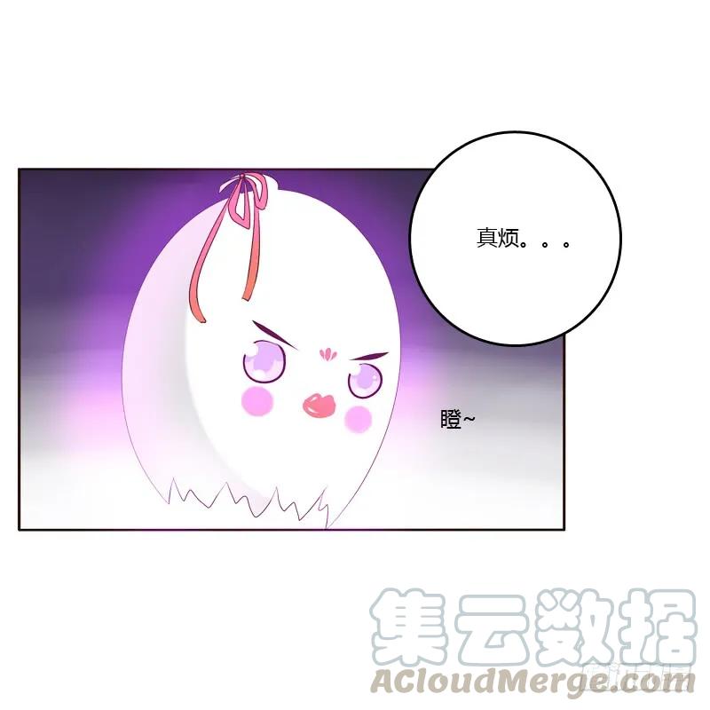《通灵妃》你们要去哪？ 第8页
