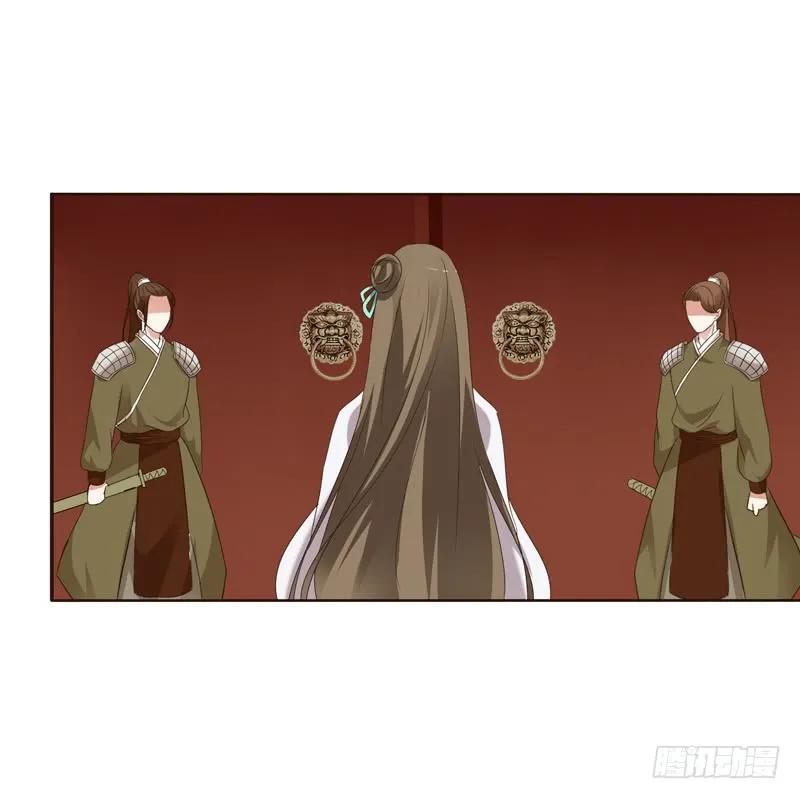 《通灵妃》你们要去哪？ 第3页