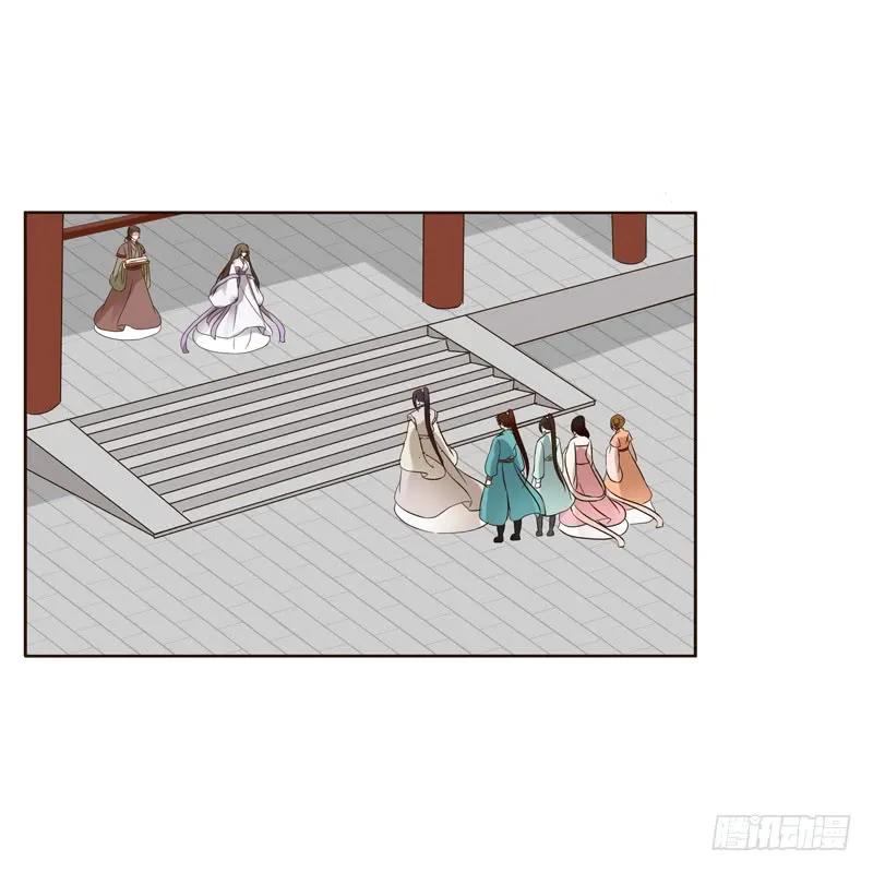 《通灵妃》你们要去哪？ 第18页