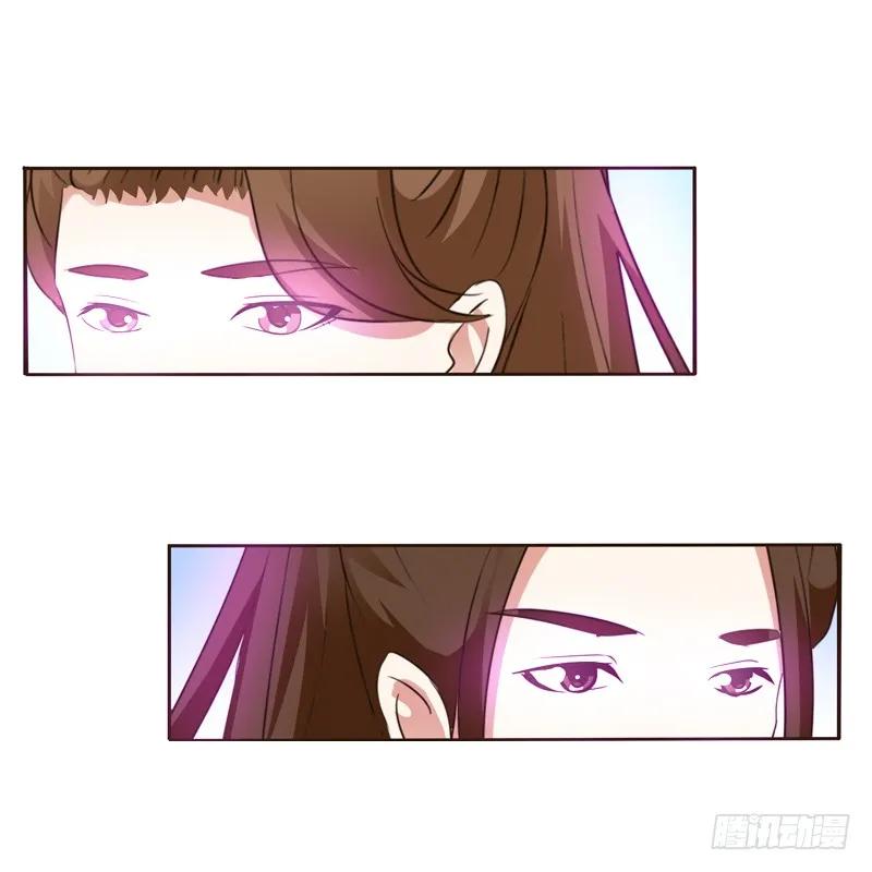 《通灵妃》你们要去哪？ 第9页
