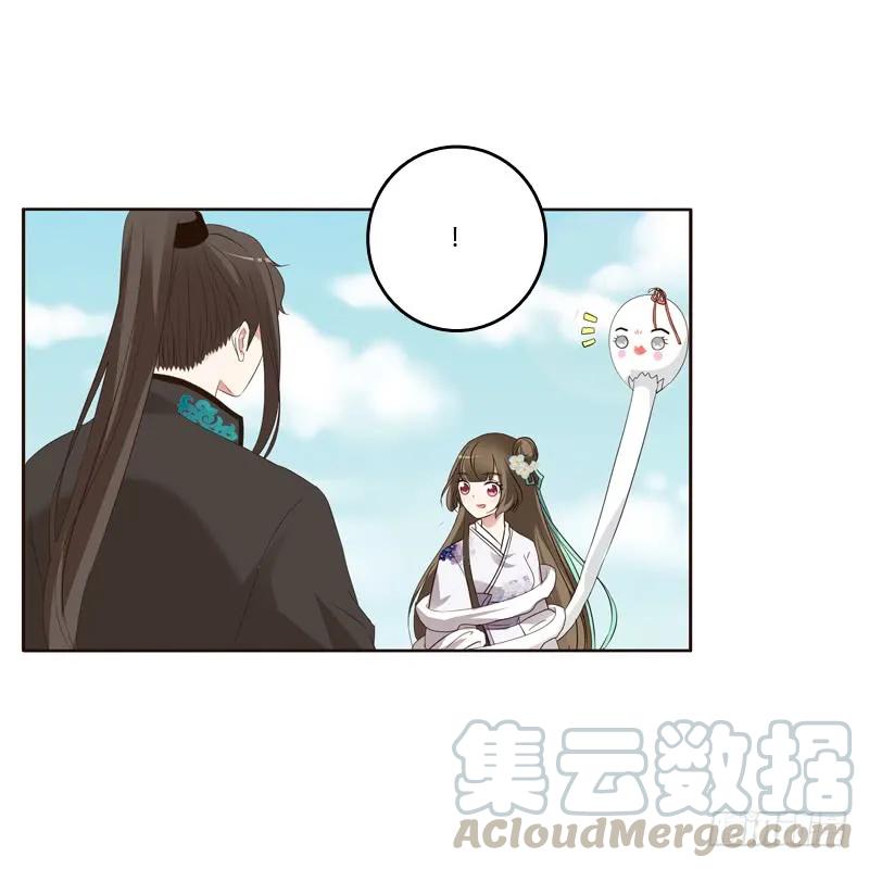 《通灵妃》爱屋及乌？！ 第9页