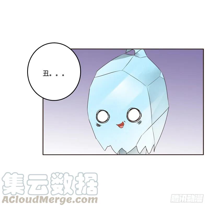 《通灵妃》爱屋及乌？！ 第13页