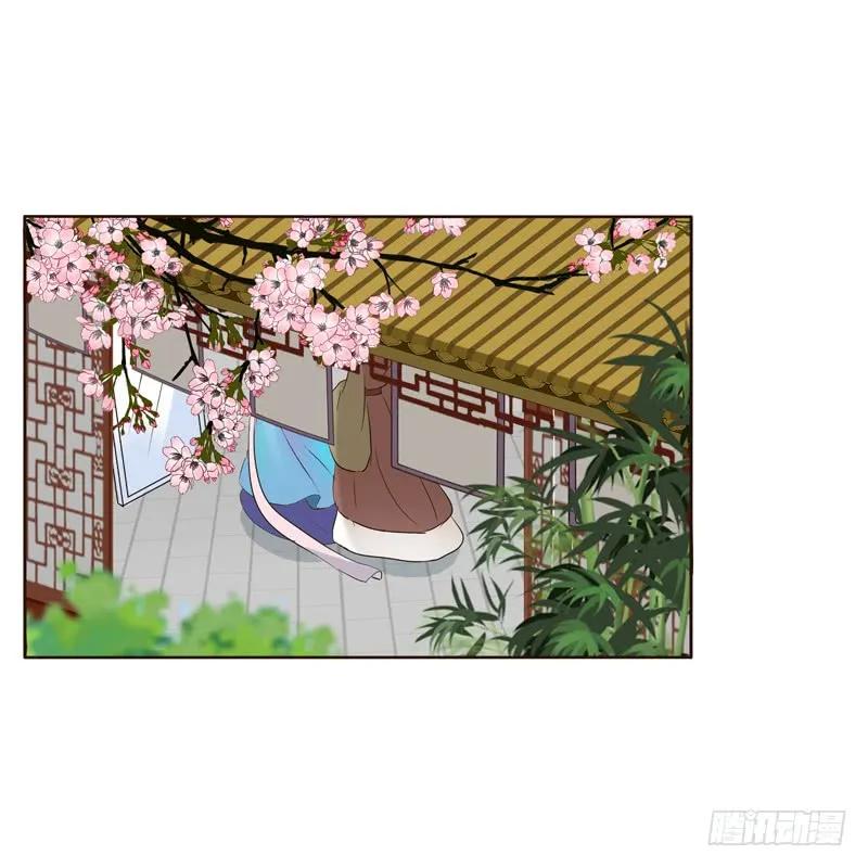 《通灵妃》爱屋及乌？！ 第38页