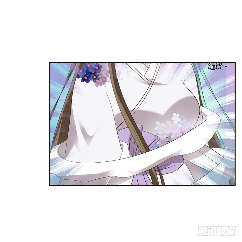 《通灵妃》爱屋及乌？！ 第8页
