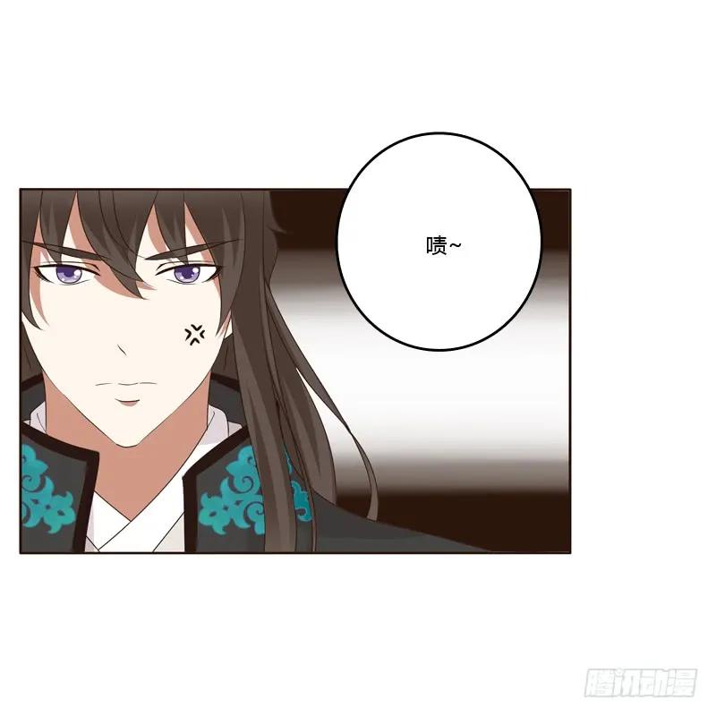 《通灵妃》情不自禁 2 第31页
