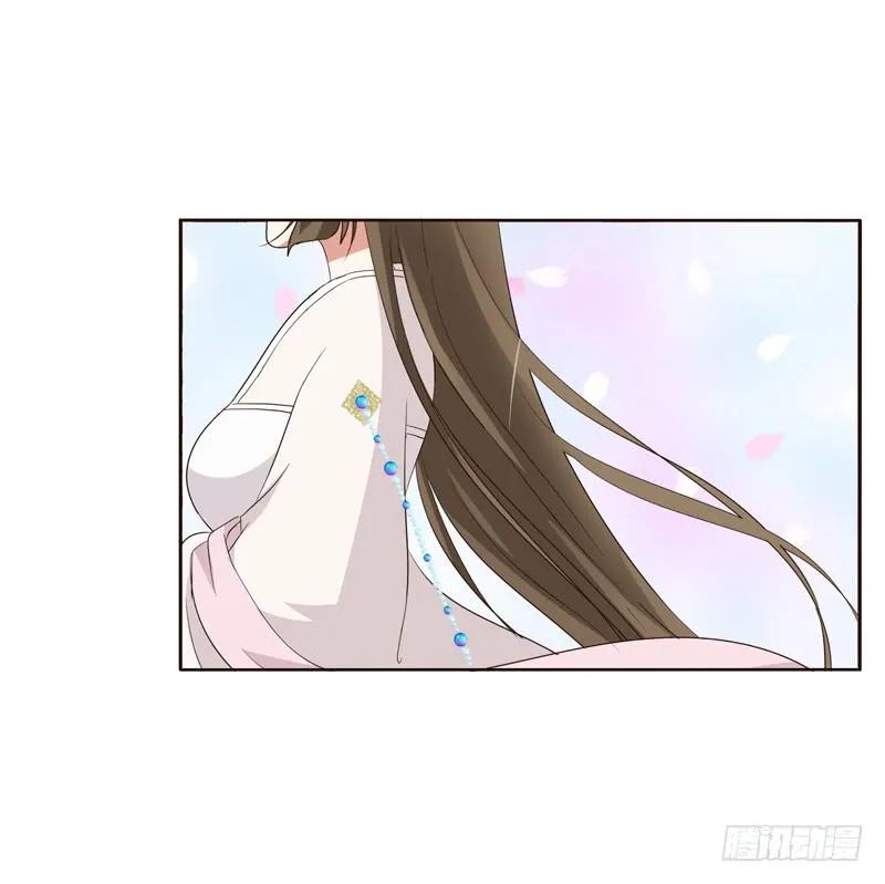 《通灵妃》情不自禁 2 第15页
