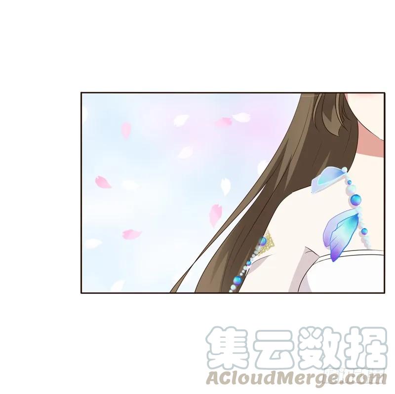 《通灵妃》情不自禁 2 第13页