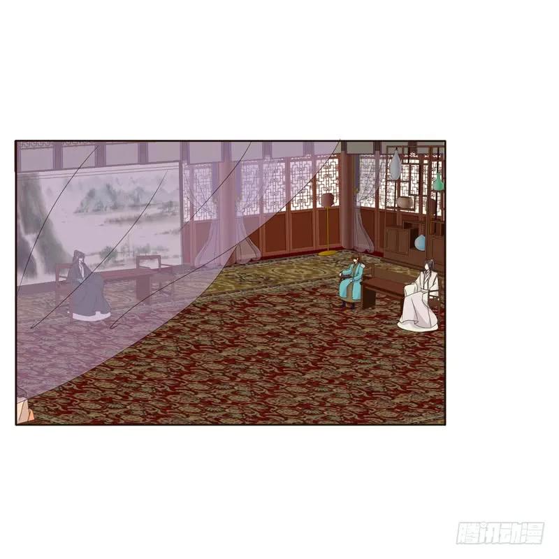 《通灵妃》情不自禁 2 第3页