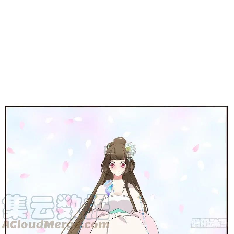 《通灵妃》情不自禁 2 第17页