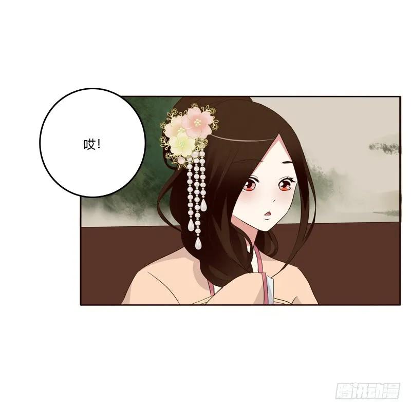 《通灵妃》可惜了 第48页