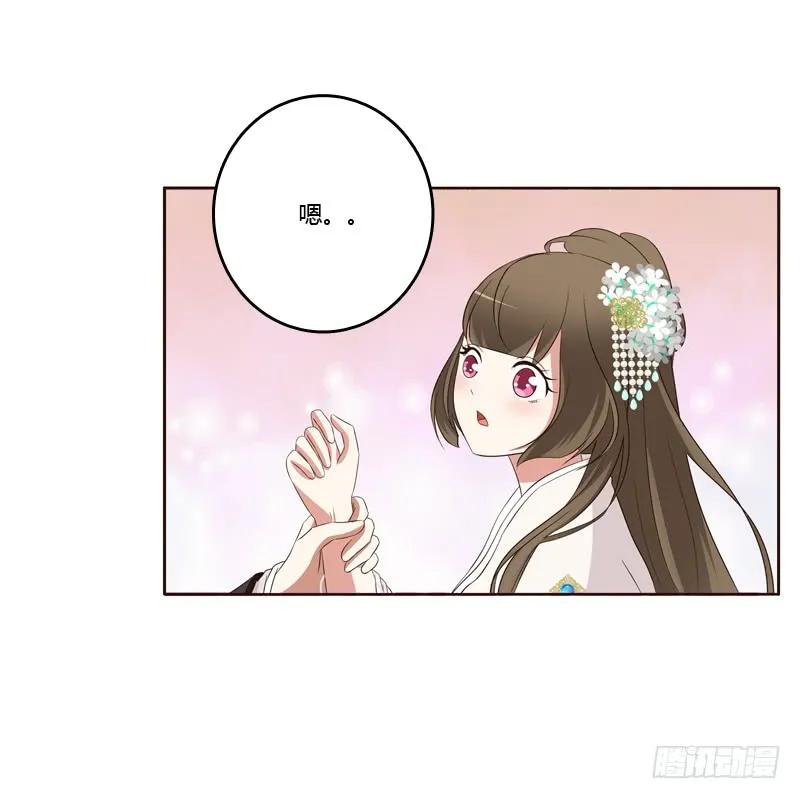 《通灵妃》可惜了 第6页