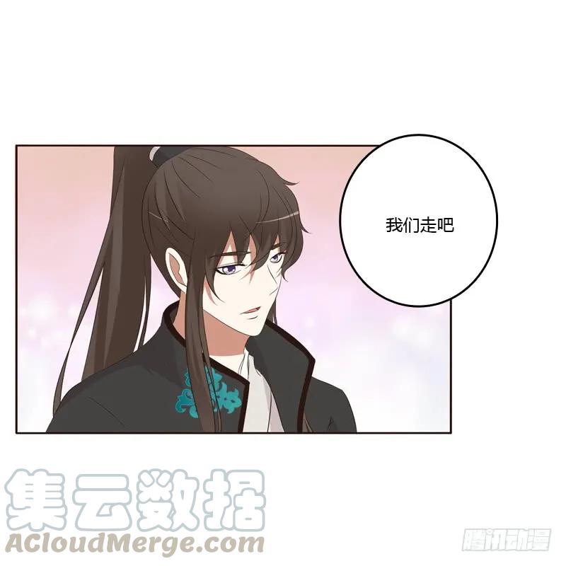 《通灵妃》可惜了 第5页