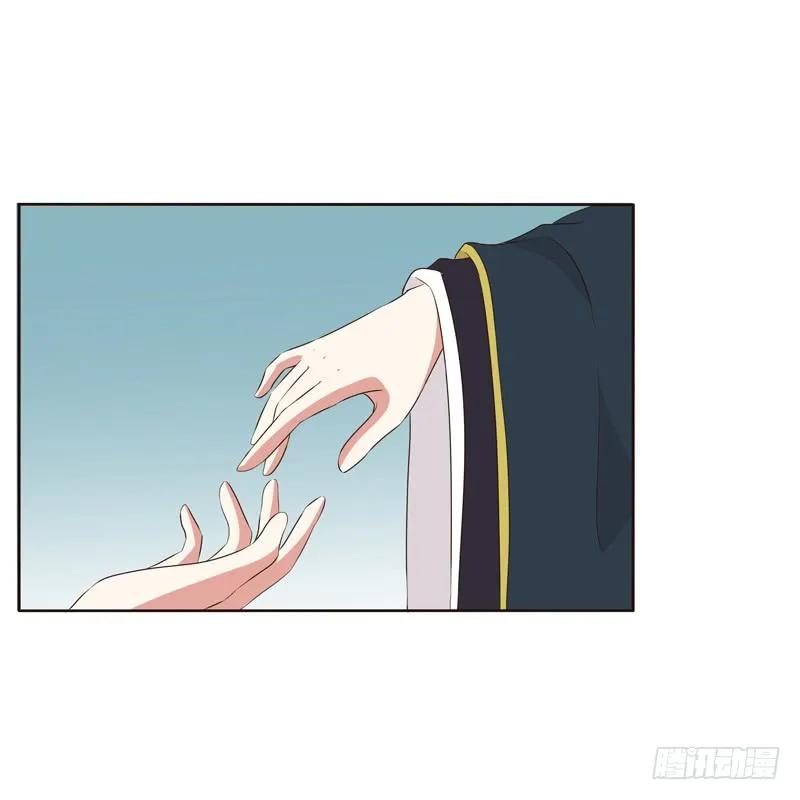 《通灵妃》可惜了 第14页