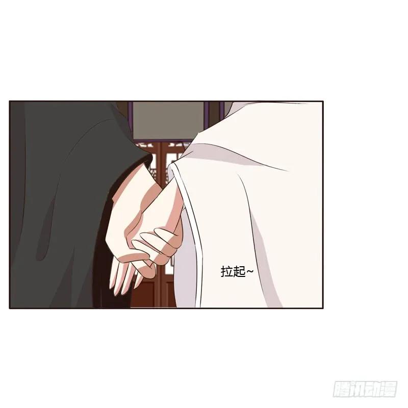 《通灵妃》可惜了 第35页