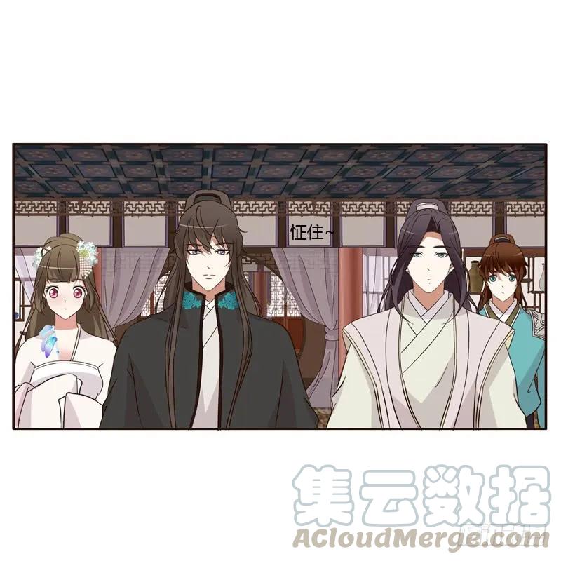 《通灵妃》可惜了 第49页