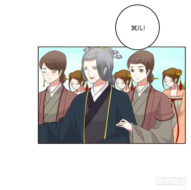 《通灵妃》可惜了 第18页