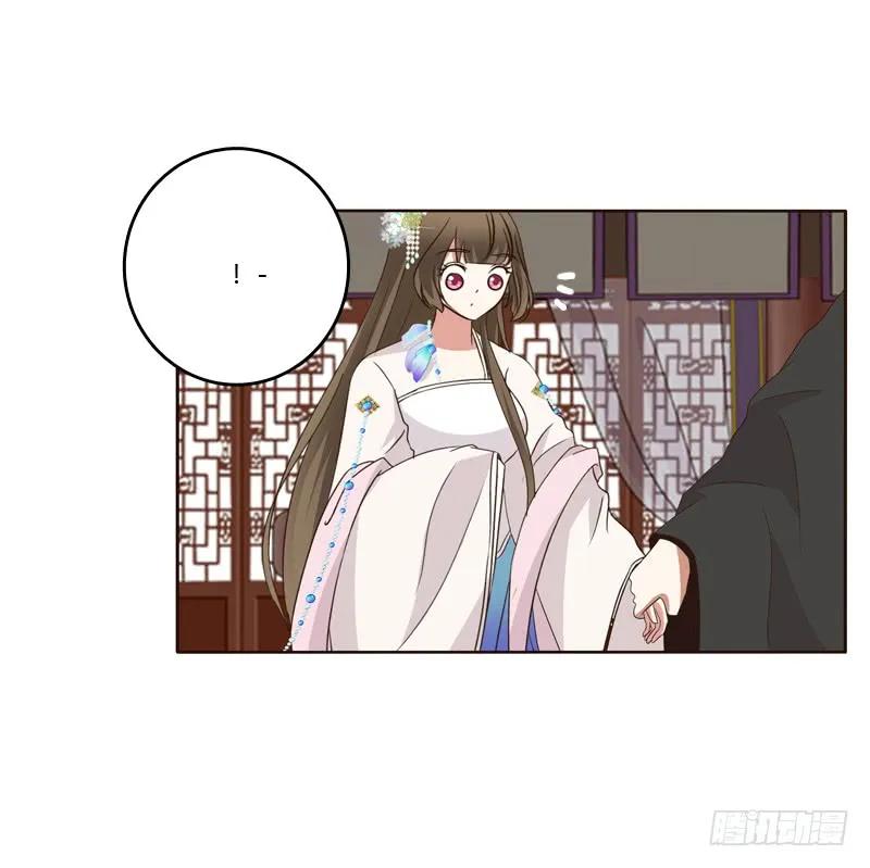 《通灵妃》可惜了 第36页