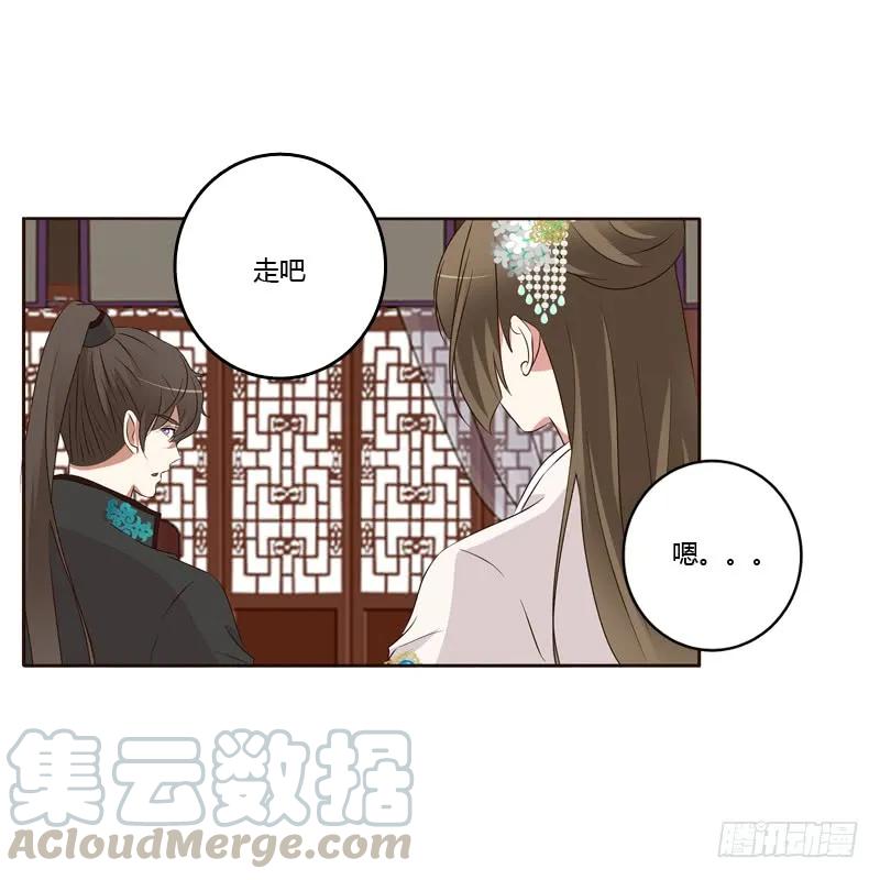 《通灵妃》可惜了 第37页