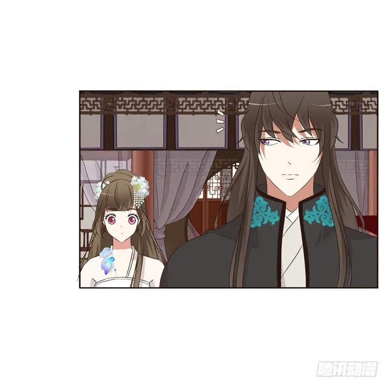 《通灵妃》可惜了 第34页