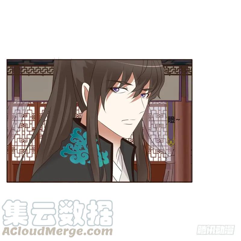 《通灵妃》袒护 第33页