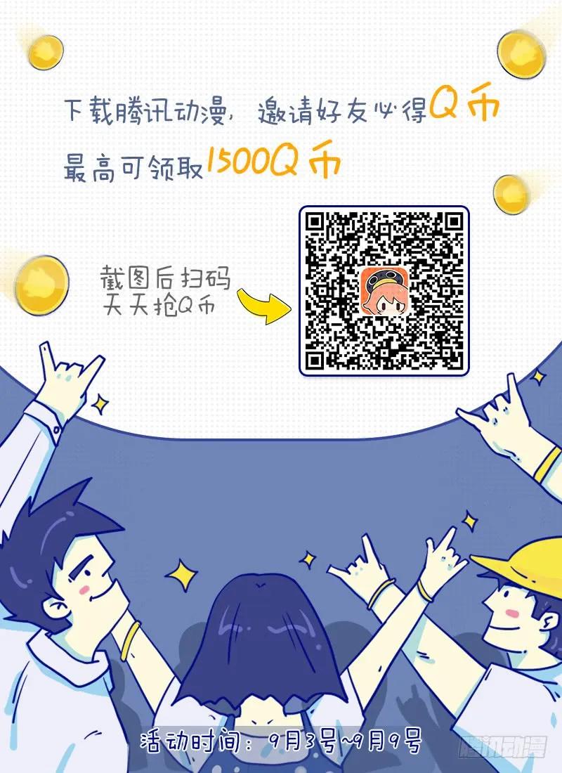 《通灵妃》袒护 第54页