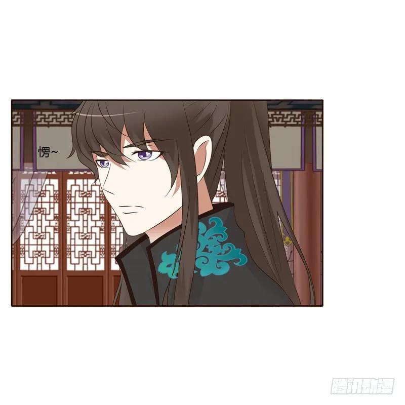 《通灵妃》袒护 第40页