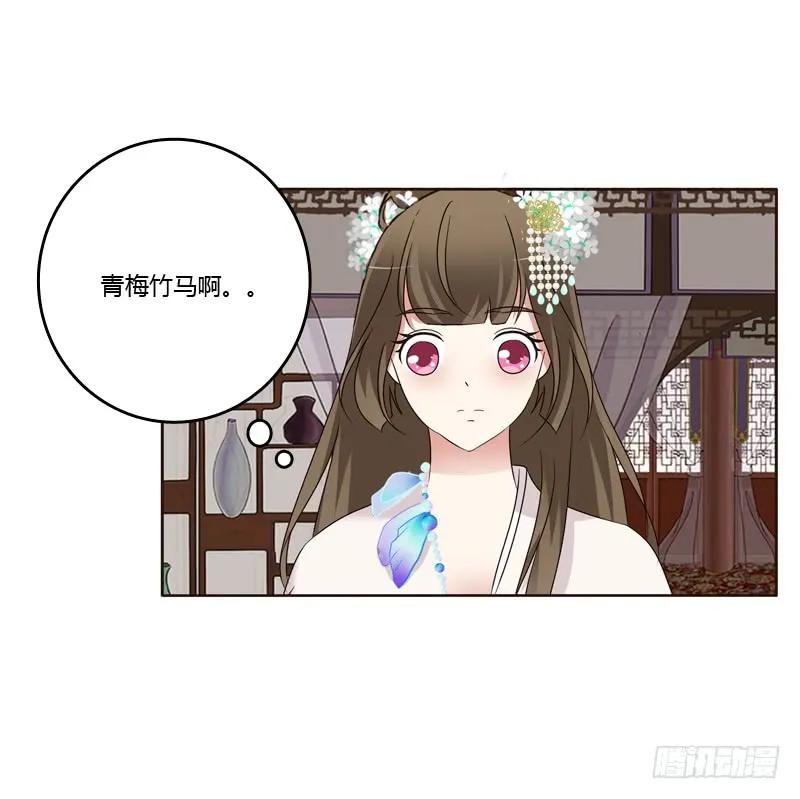 《通灵妃》袒护 第4页