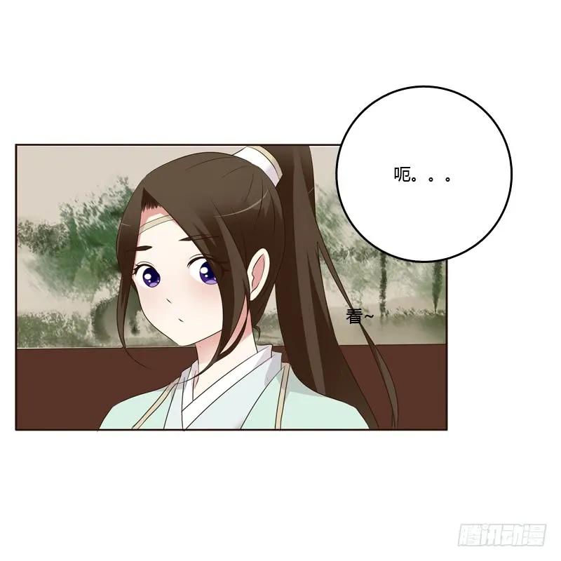 《通灵妃》袒护 第3页