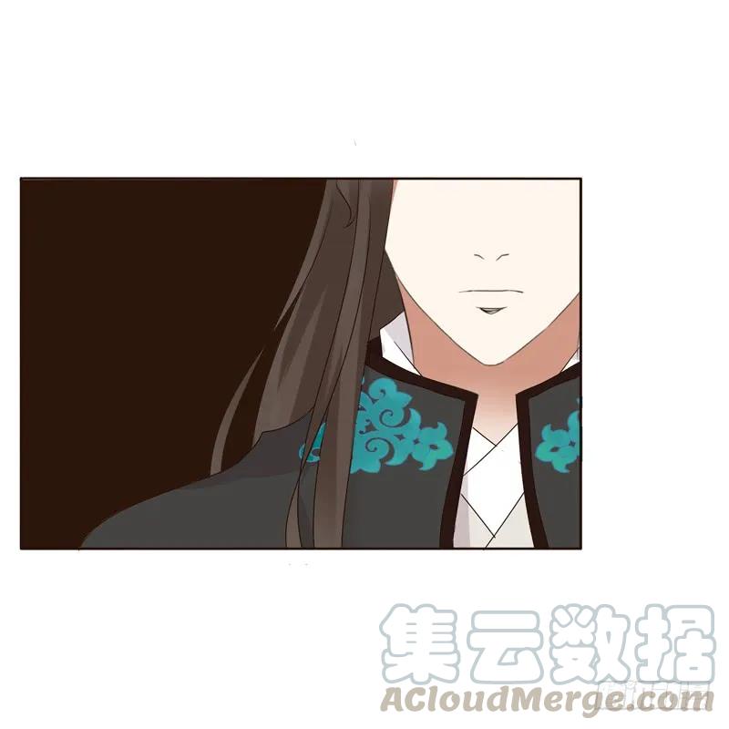 《通灵妃》滚出去！ 第5页
