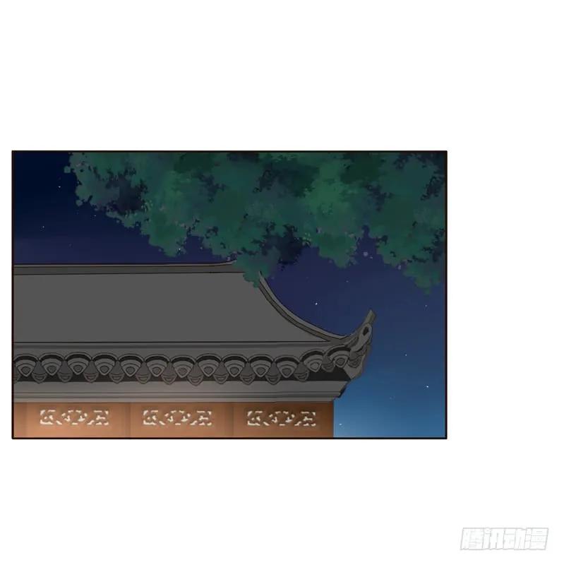 《通灵妃》生气 第35页