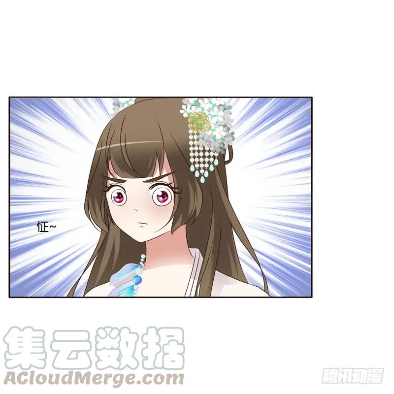 《通灵妃》生气 第49页