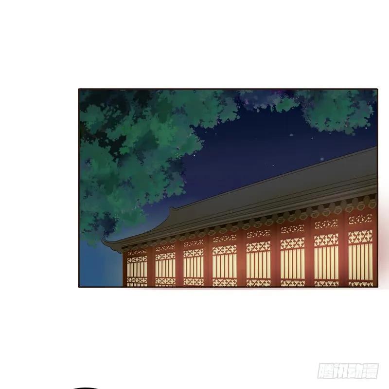 《通灵妃》生气 第11页