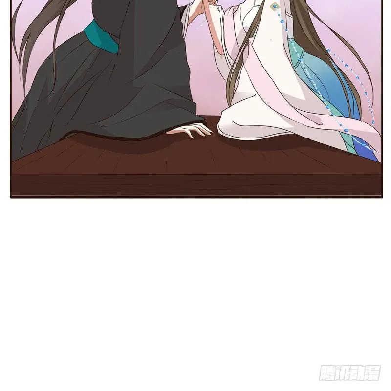 《通灵妃》解释 第11页