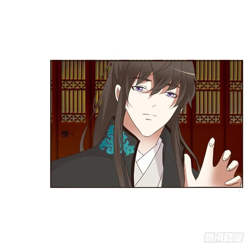 《通灵妃》解释 第18页