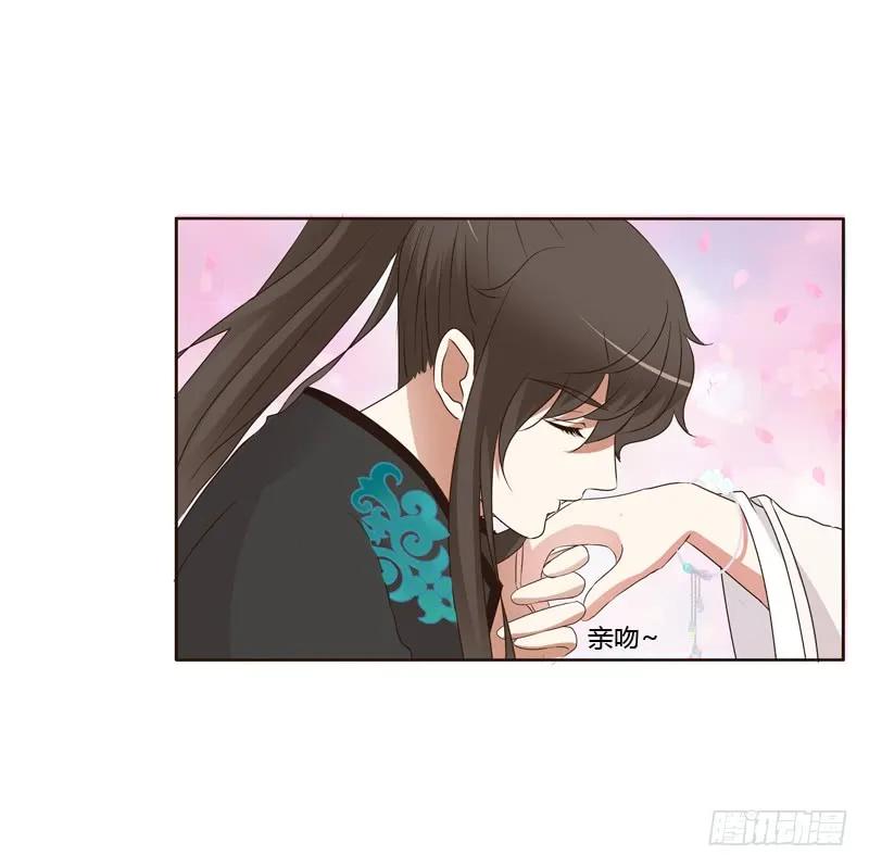 《通灵妃》解释 第46页
