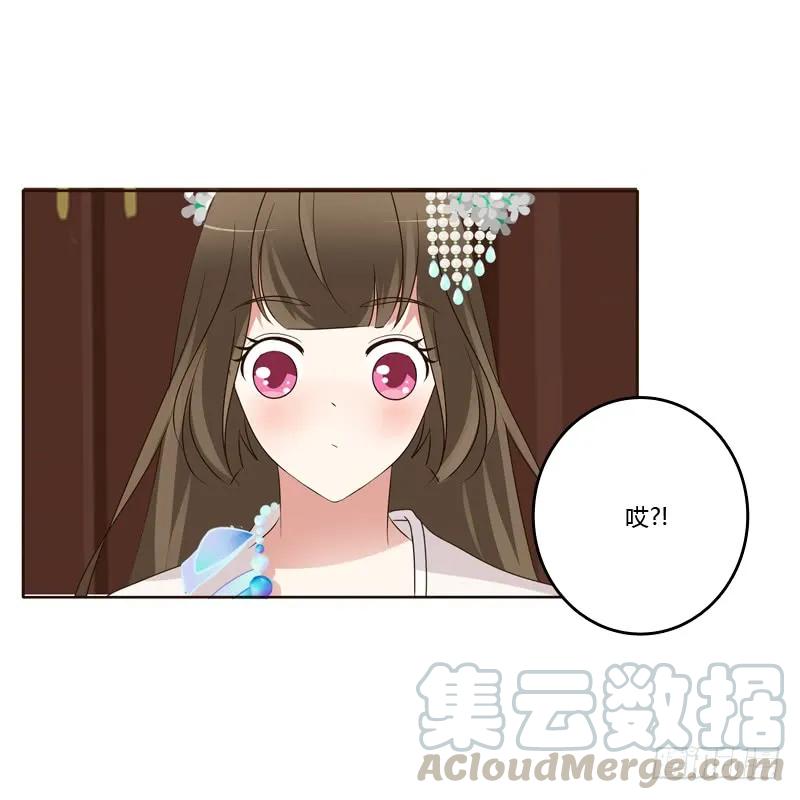 《通灵妃》解释 第33页