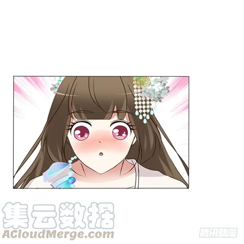 《通灵妃》解释 第49页